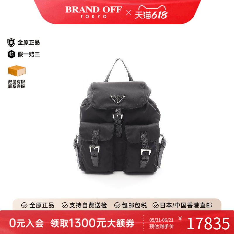 中古Prada普拉达女包S级99新Backpack背包尼龙双肩包黑色BRANDOFF
