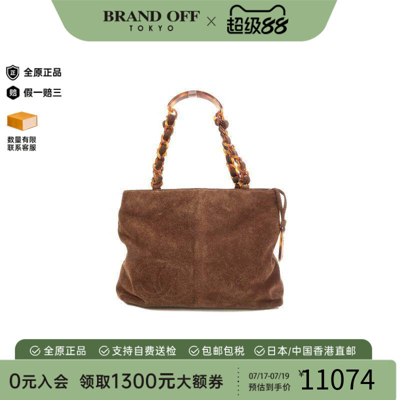 中古Chanel香奈儿手提包