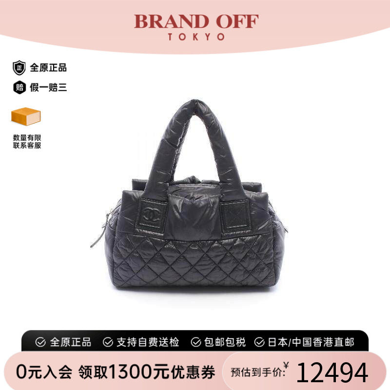 中古Chanel香奈儿手提包