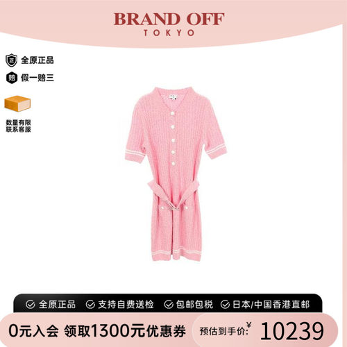 中古Chanel香奈儿上衣レディース