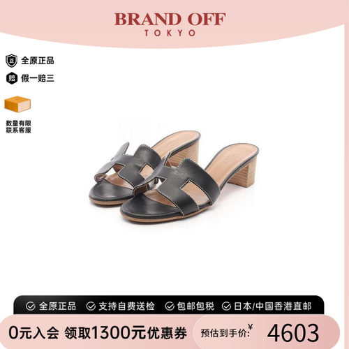 中古Hermes爱马仕鞋レディース