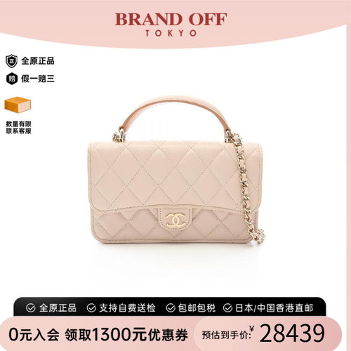 中古Chanel香奈儿斜挎包