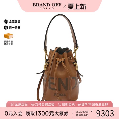 中古FENDI芬迪女包斜挎包