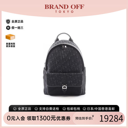 中古Dior迪奥双肩包メンズ帆布