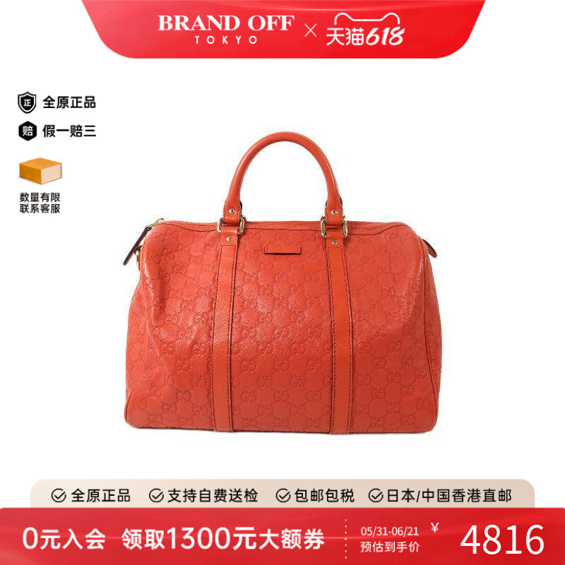 中古Gucci古驰女包B级9新Handbag手包牛皮手提包红色正品BRANDOFF