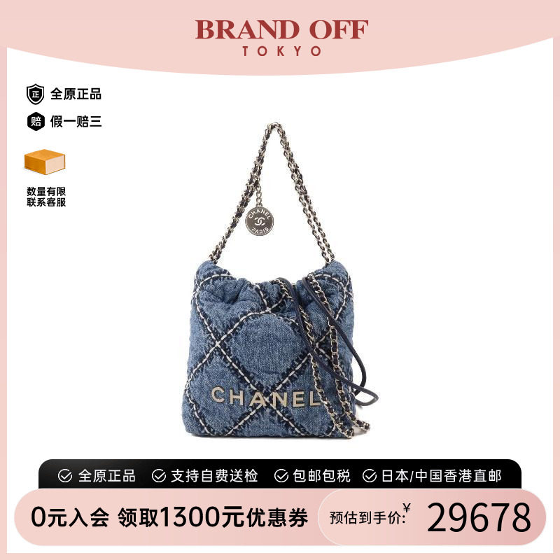 中古Chanel香奈儿斜挎包
