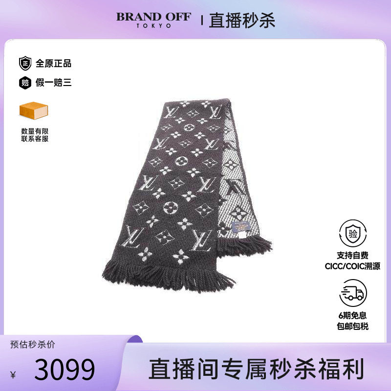 中古LV路易威登女B级9新muffler羊毛围巾丝巾黑色正品BRANDOFF