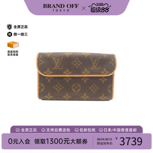 中古LV路易威登女包B级9新Florentine Bag老花腰包经典BRANDOFF