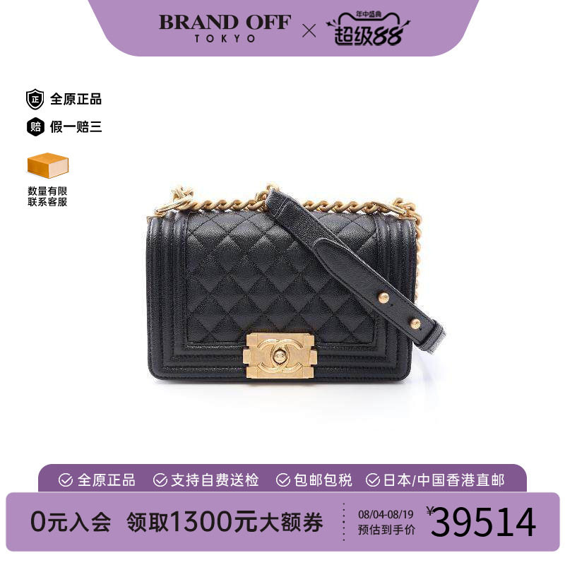 中古Chanel香奈儿单肩包