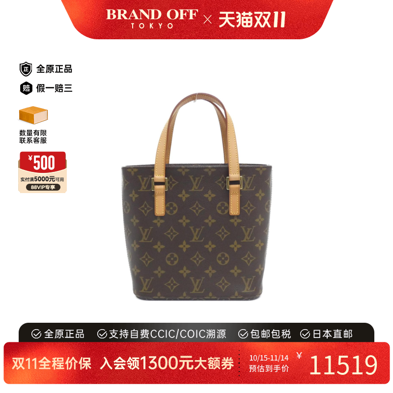 中古LV路易威登女包手提包