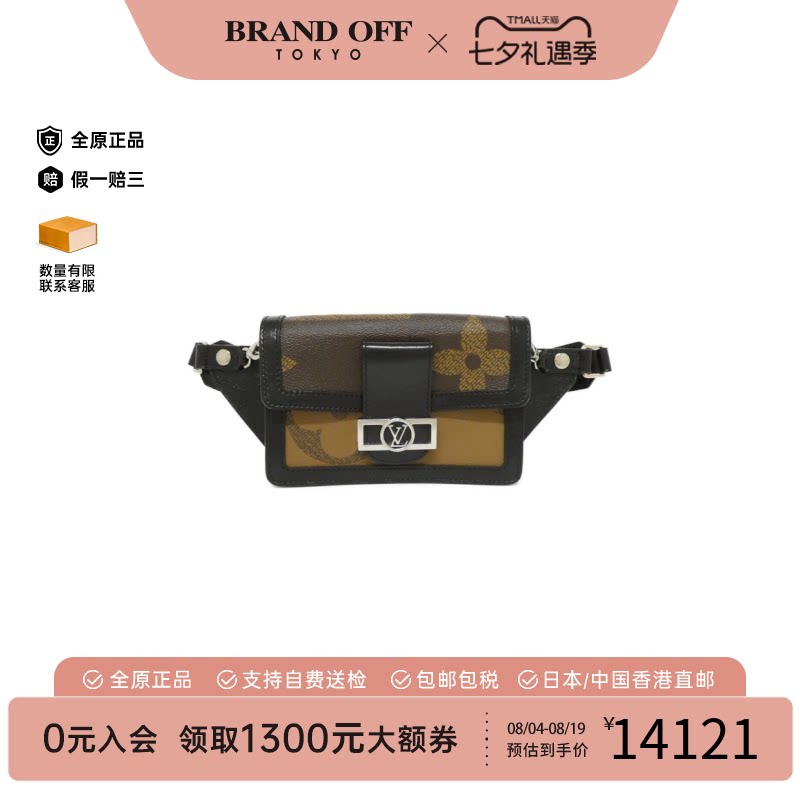 中古LV路易威登通用A级95新Giant Bum Bag老花腰包经典BRANDOFF