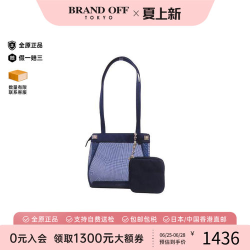 中古Versace范思哲托特包