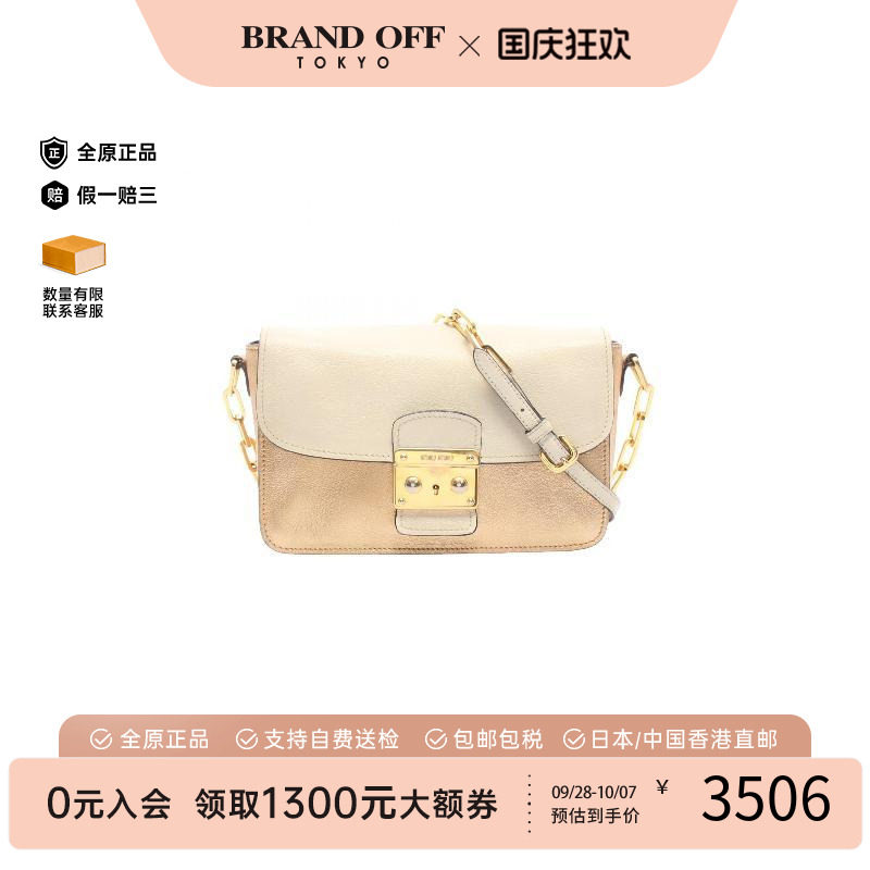 中古MiuMiu缪缪斜挎包