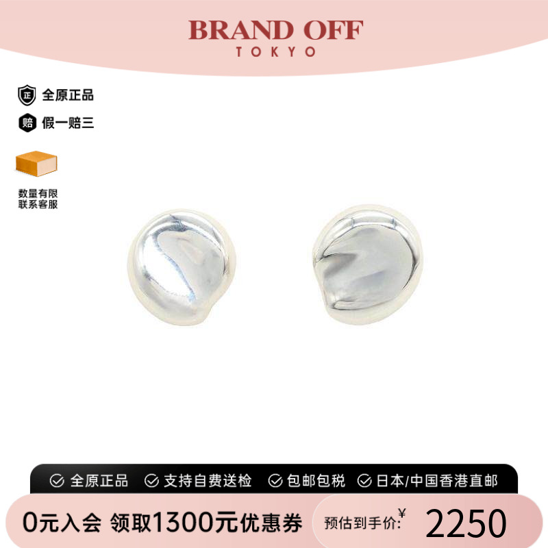 中古Tiffany&Co蒂芙尼耳夹/耳钉
