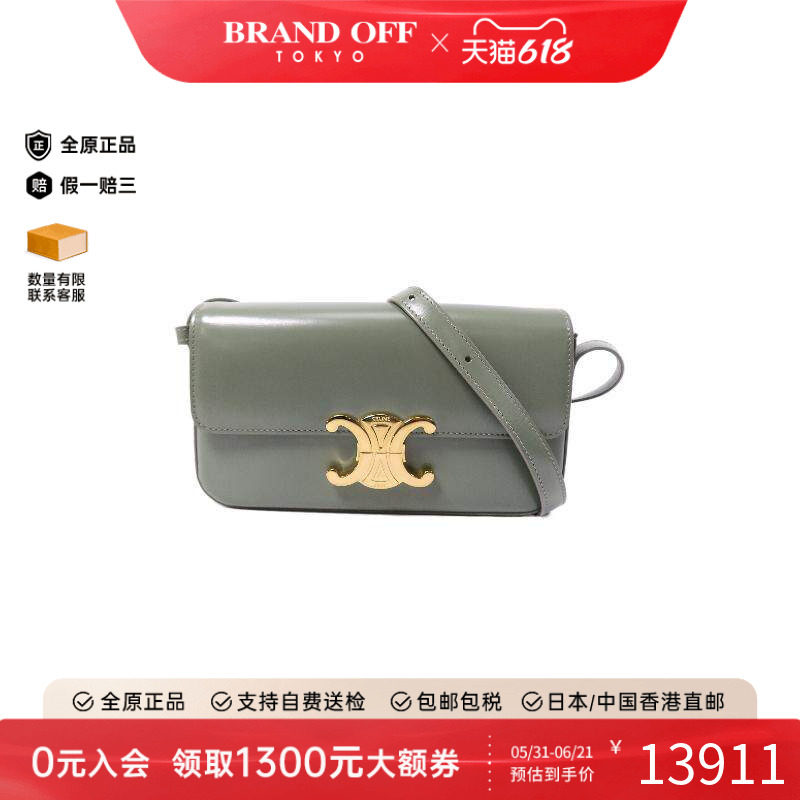 中古Celine赛琳女包A级95新shoulder bag斜挎包牛皮单肩包绿色
