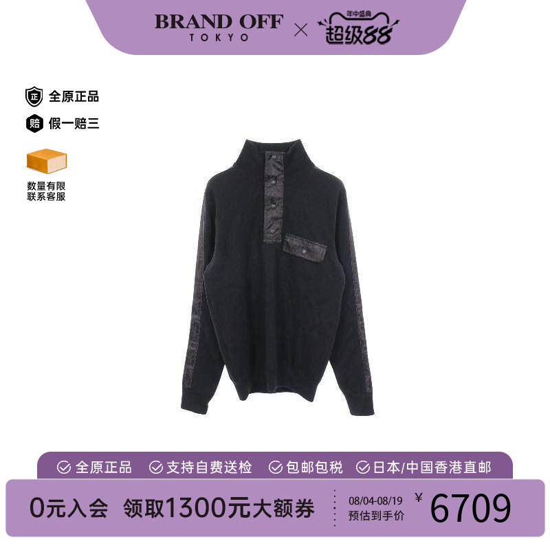 中古Dior迪奥上衣メンズ羊毛