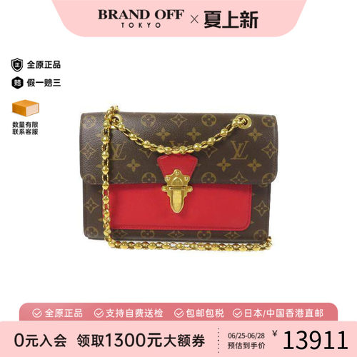 中古LV路易威登斜挎包レディース