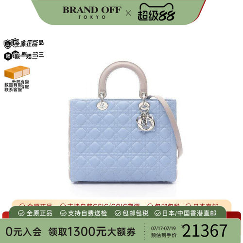 中古Dior迪奥手提包レディース