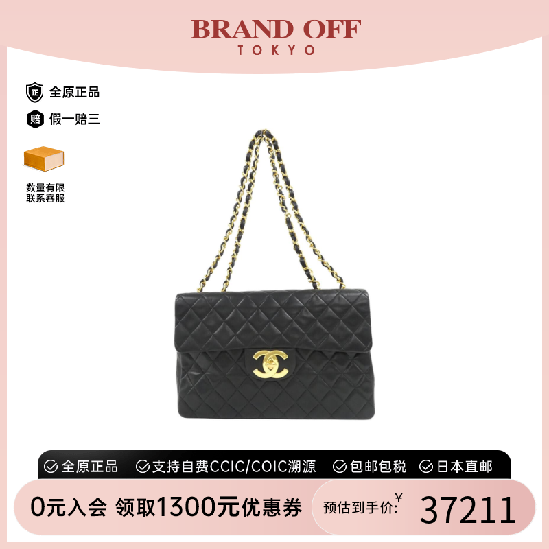 中古CHANEL香奈儿黑金单肩女包