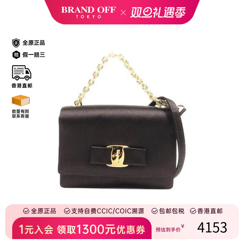 中古Ferragamo菲拉格慕斜挎包