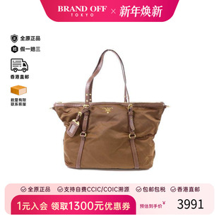 中古Prada普拉达女包B级9新tote bag托特包尼龙托特包棕色正品