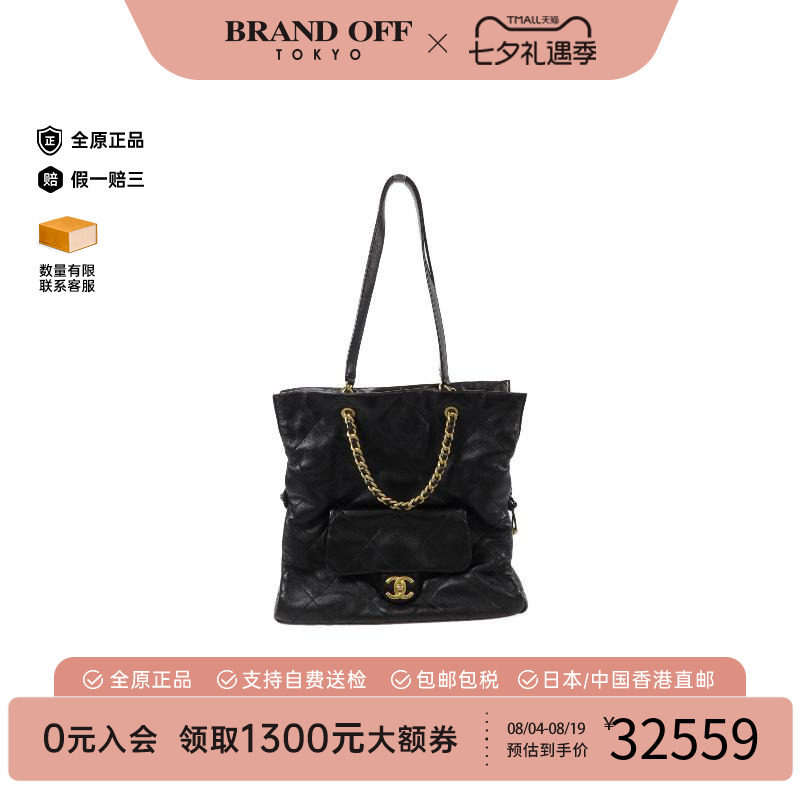 中古Chanel香奈儿斜挎包