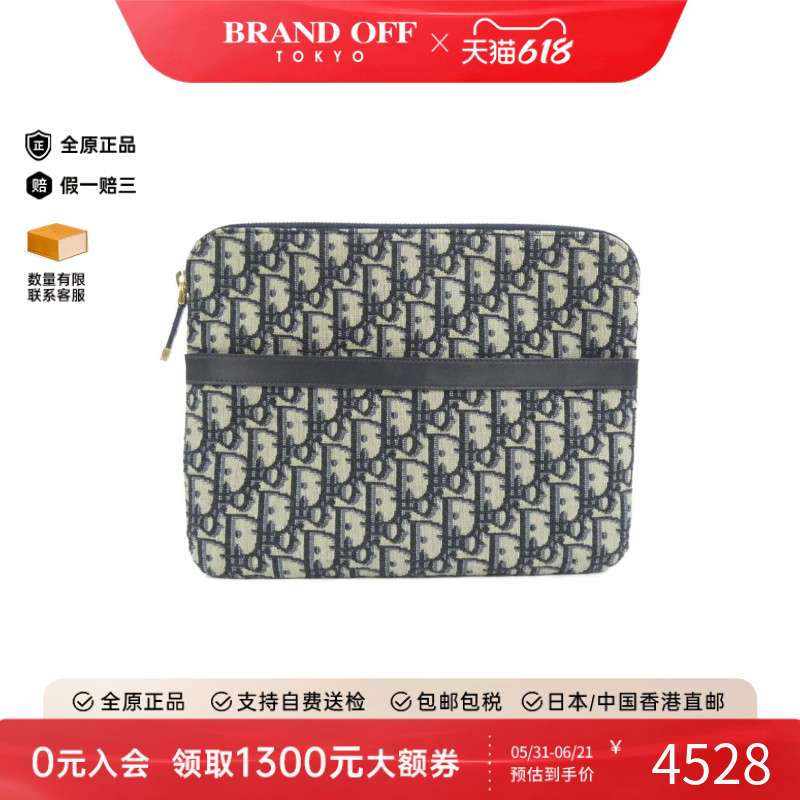 中古DIOR迪奥女包A级95新DIOR OBLIQUE手拿包