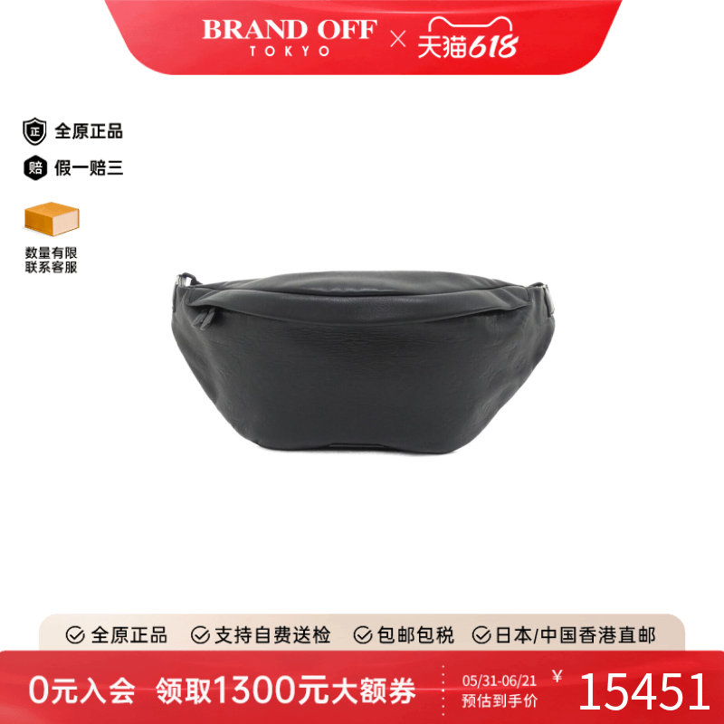 中古LV路易威登男包A级95新Discovery Bumbag47小牛皮老花腰包