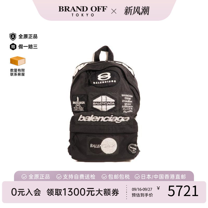 中古Balenciaga巴黎世家双肩包