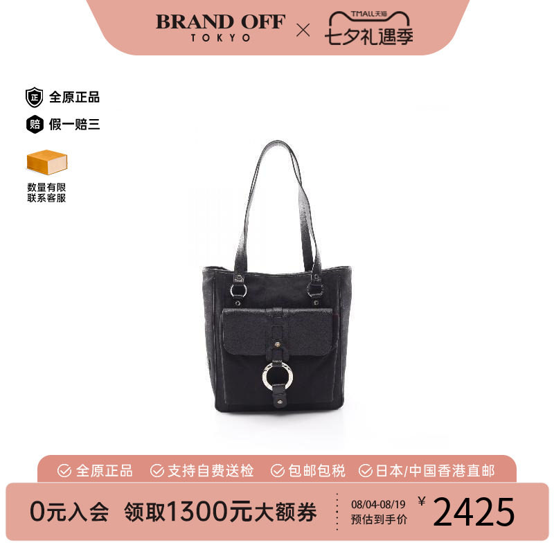 中古Bvlgari宝格丽托特包