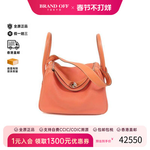 中古Hermes爱马仕女包B级9新Lindy 26琳迪牛皮斜挎包橘色正品时尚