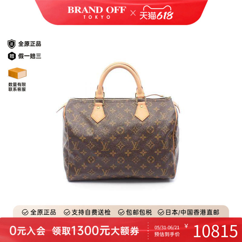 中古LV路易威登女包B级9新Speedy30枕头包涂层/防水帆布手提包