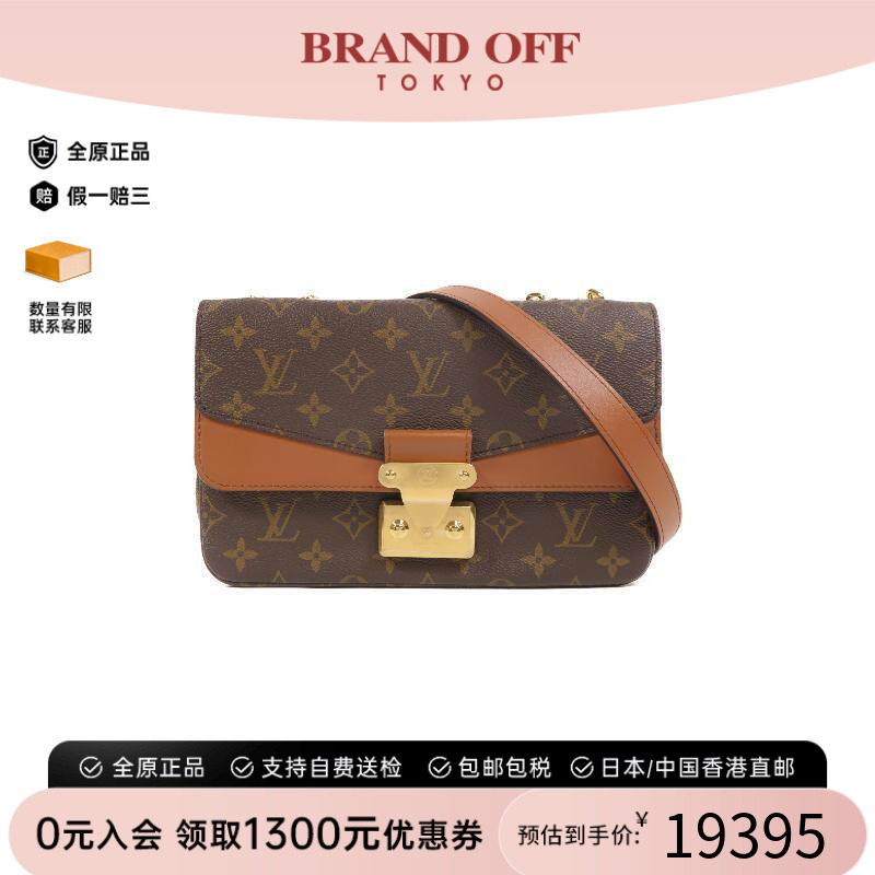 中古LV路易威登斜挎包レディース