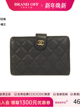 中古Chanel香奈儿女B级9新Bi-fold wallet双折钱包牛皮短钱包黑色