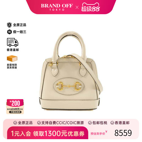 中古Gucci古驰斜挎包レディース