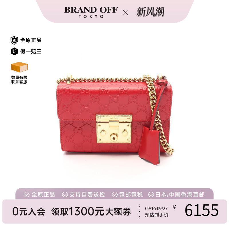中古Gucci古驰单肩包レディース