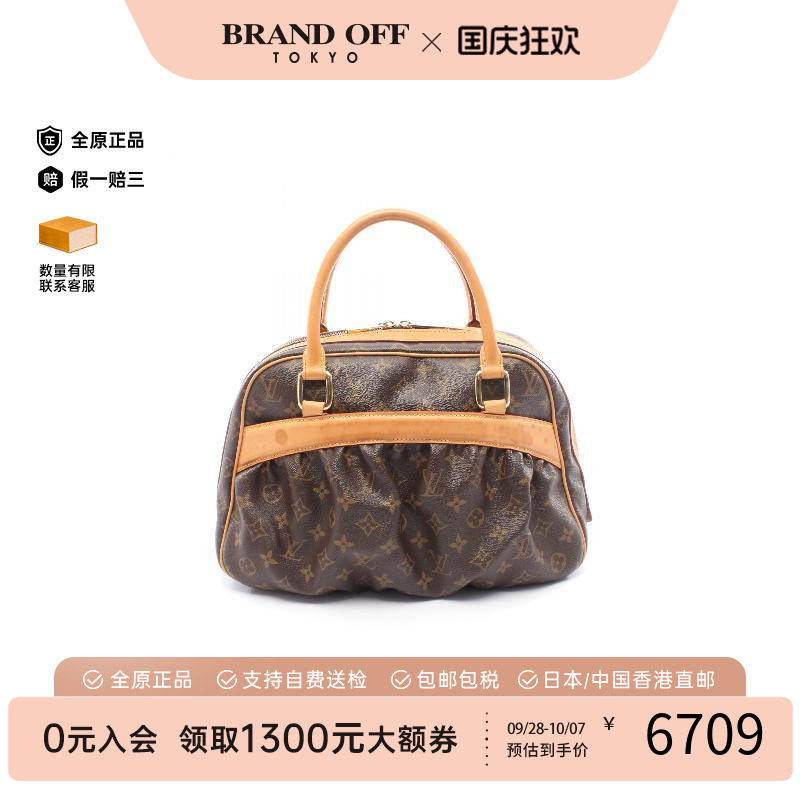中古LV路易威登手提包レディース