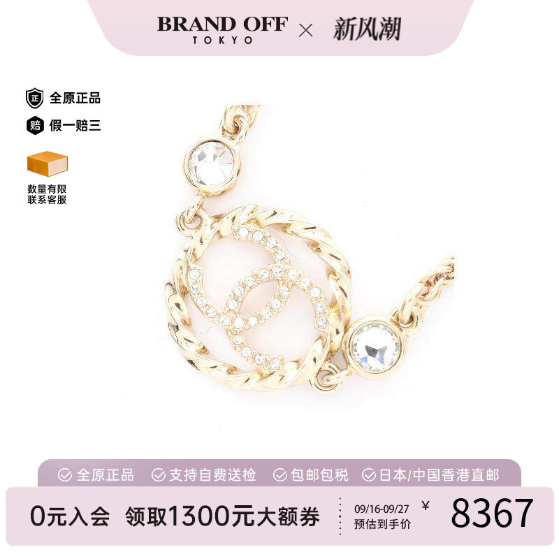 中古Chanel香奈儿项链レディース