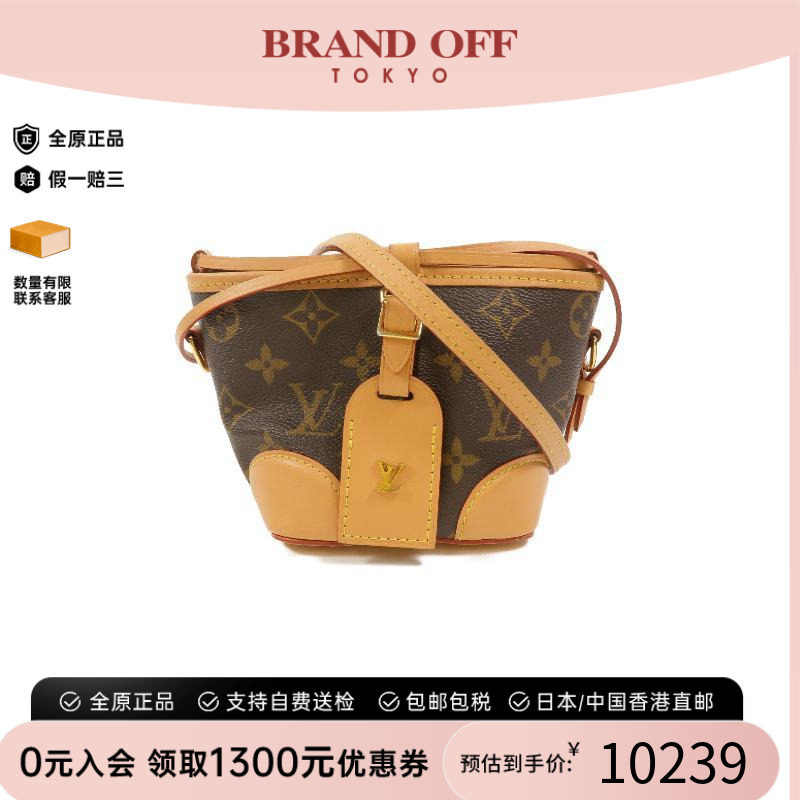 中古LV路易威登斜挎包レディース