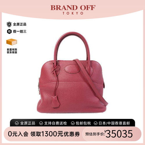 中古Hermes爱马仕斜挎包