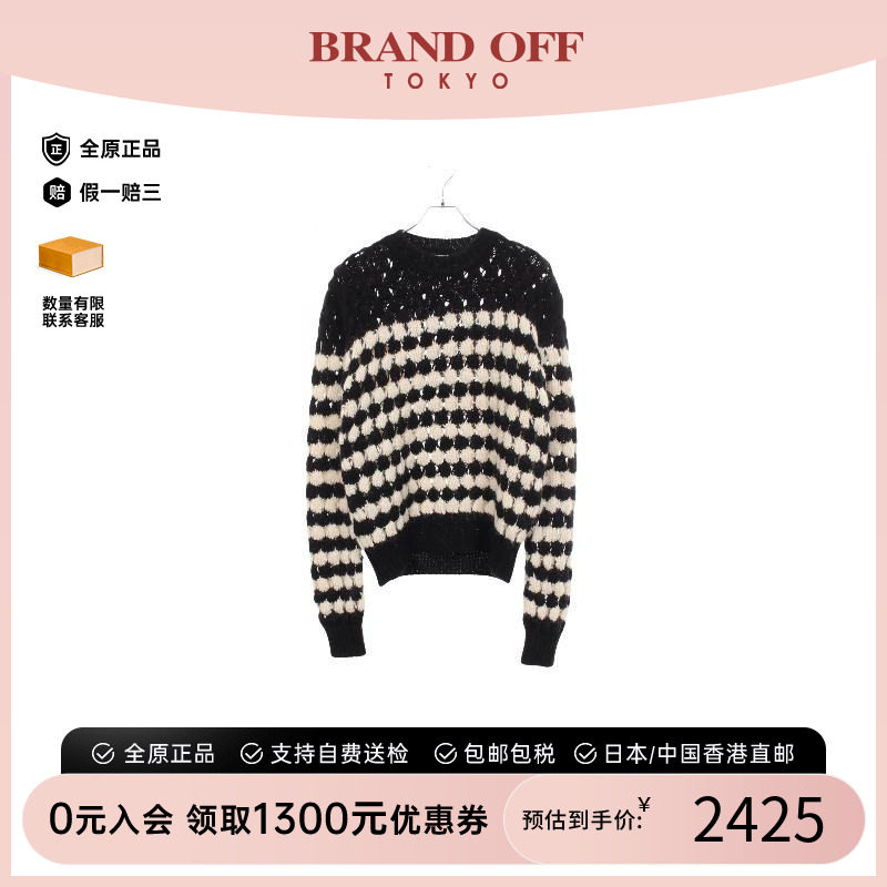 中古YSL圣罗兰上衣メンズ羊毛