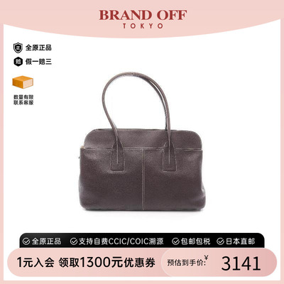 中古Tods托德斯托特包