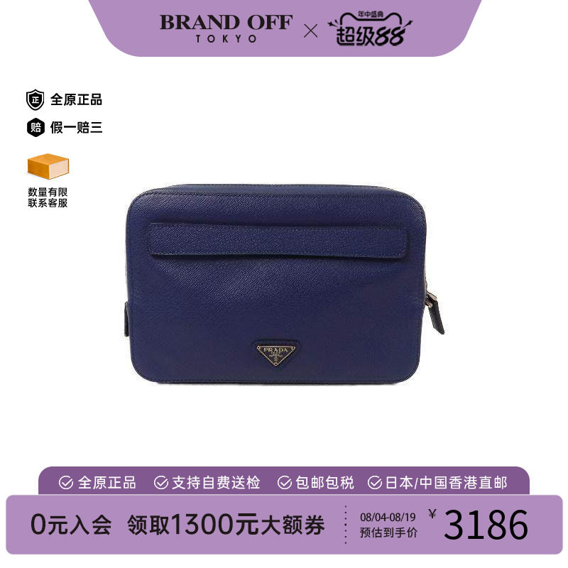 中古Prada普拉达手拿包