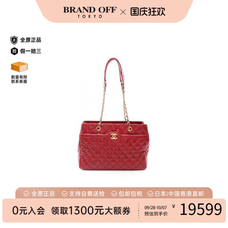 中古Chanel香奈儿托特包