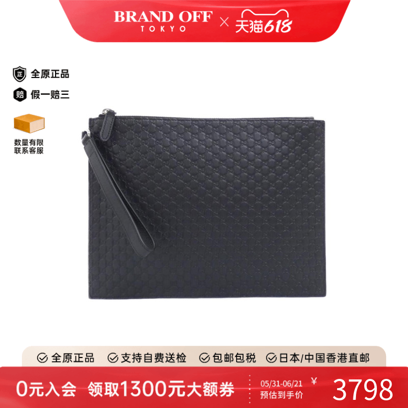 中古GUCCI古驰女包A级95新Bag手拿包