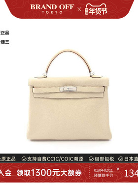 中古Hermes爱马仕女包A级95新Kelly32凯利32牛皮手提包浅褐色
