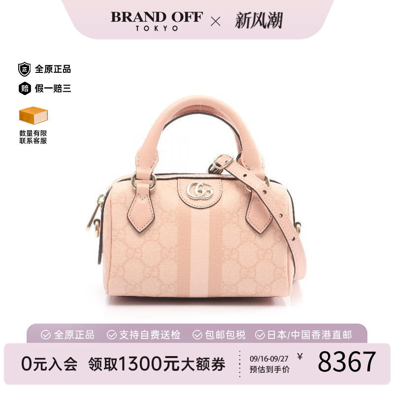 中古Gucci古驰斜挎包レディース