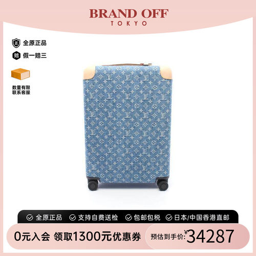 中古LV路易威登其他レディース