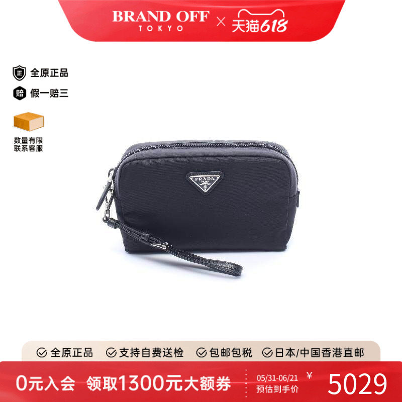 中古Prada普拉达女包S级99新Pouch小包尼龙化妆包黑色