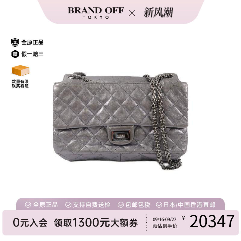 中古Chanel香奈儿斜挎包
